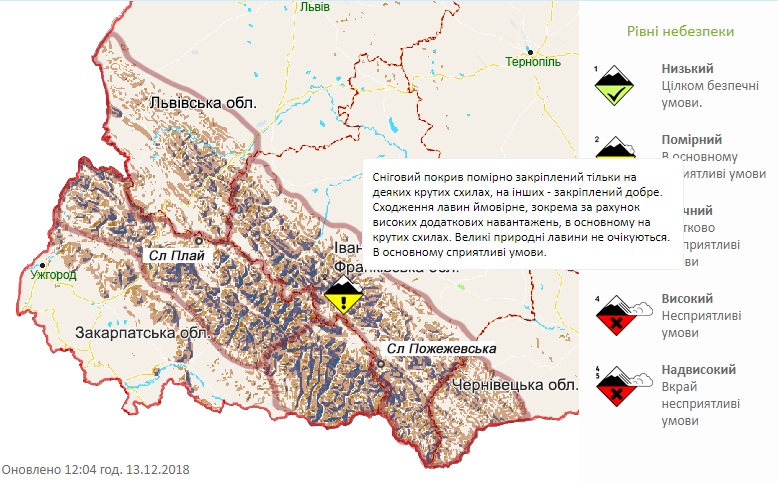 В Карпатах повышается опасность схода лавин