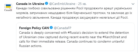 Канада призвала РФ немедленно освободить украинских моряков