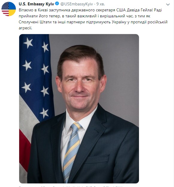 Заступник держсекретаря США почав візит в Україну