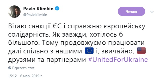 Клімкін про санкції ЄС: хотілось би більшого