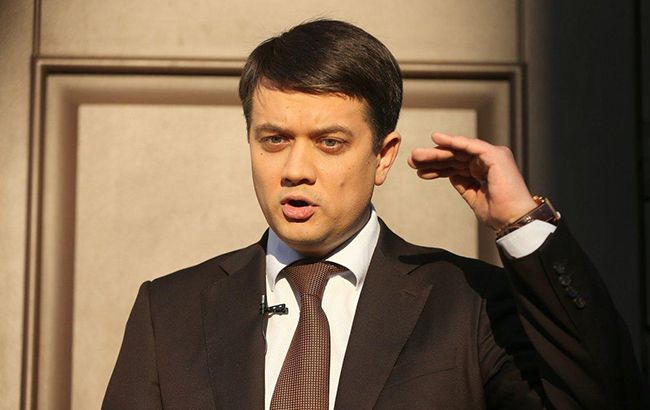 Дмитрий Разумков