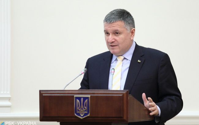 Міністр МВС Аваков