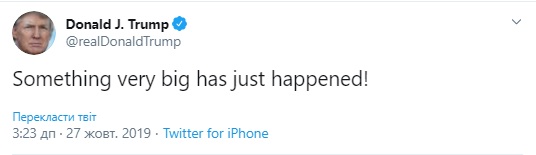 Трамп сделает "важное заявление" в воскресенье, - Белый дом