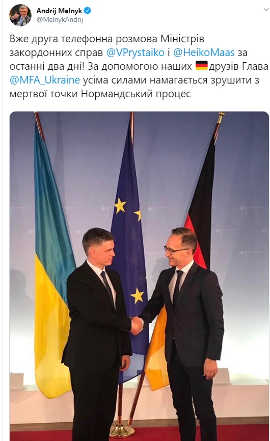 Пристайко провів переговори із Маасом про зустріч &quot;нормандської четвірки&quot;