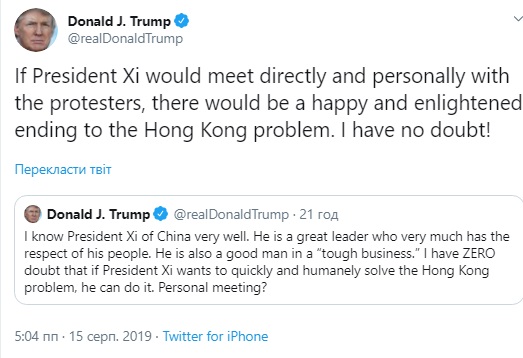 Трамп предложил Си Цзиньпину встретиться с демонстрантами в Гонконге