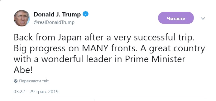 Трамп о поездке в Японию: Большой прогресс на многих фронтах