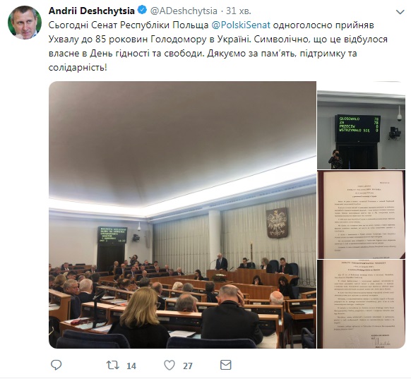Сенат Польши принял постановление по случаю Голодомора в Украине
