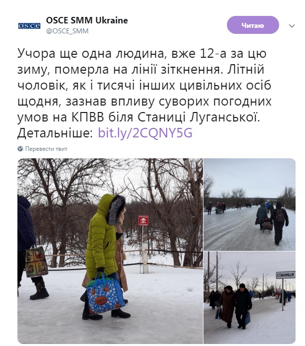 На КПВВ вблизи Станции Луганской умер человек