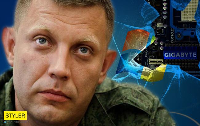 Итоги дня: 14 июля