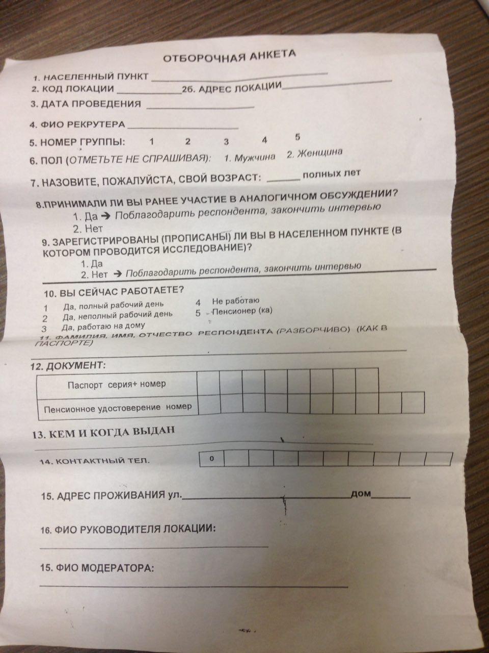 Костанчук массово скупает голоса избирателей в 114 округе, - кандидат Марьин