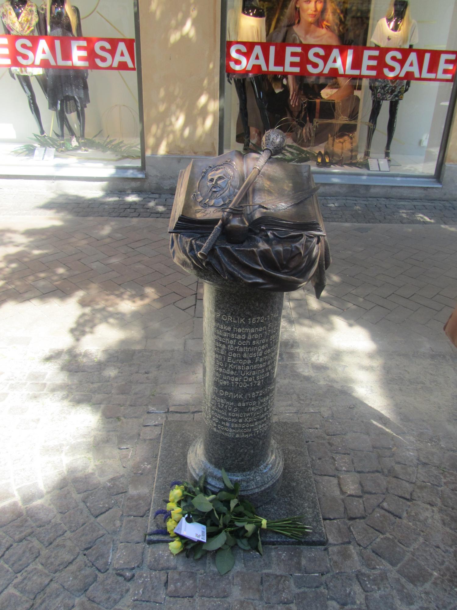 Чому Конституція Пилипа Орлика знаходиться не в Україні: коли її можна буде побачити