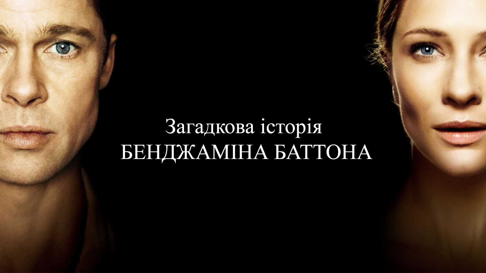 Топ фільмів про спорт і не тільки від відомого футбольного коментатора