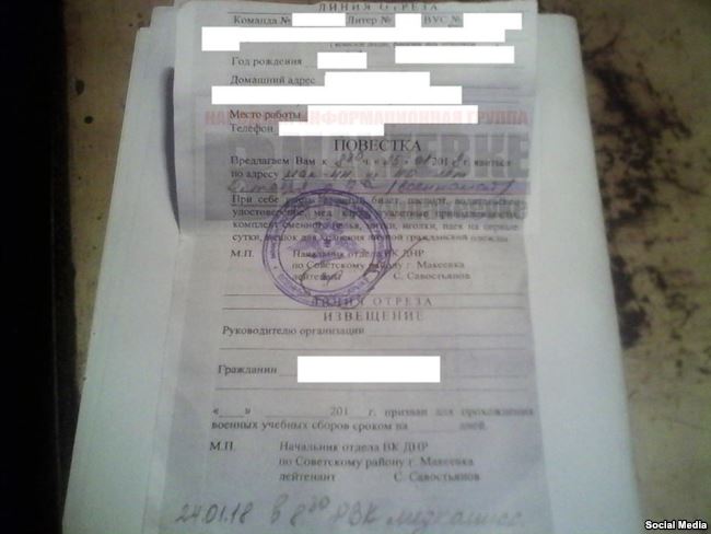 У ДНР бойовики роздають шахтарям &quot;повістки&quot;