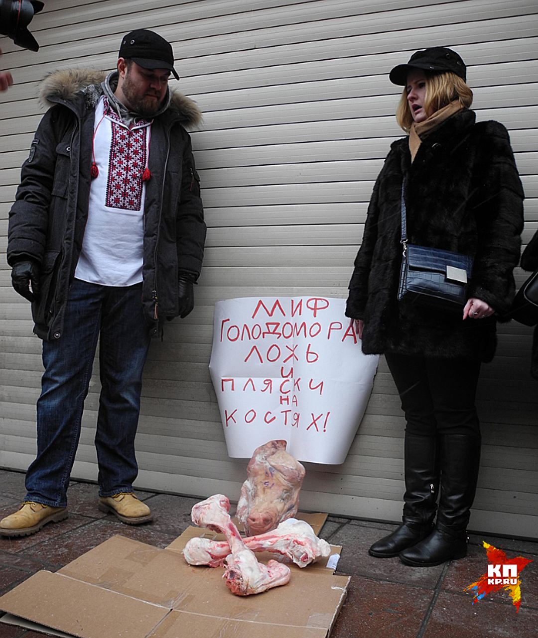 Протест проти Голодомору в Україні в Москві