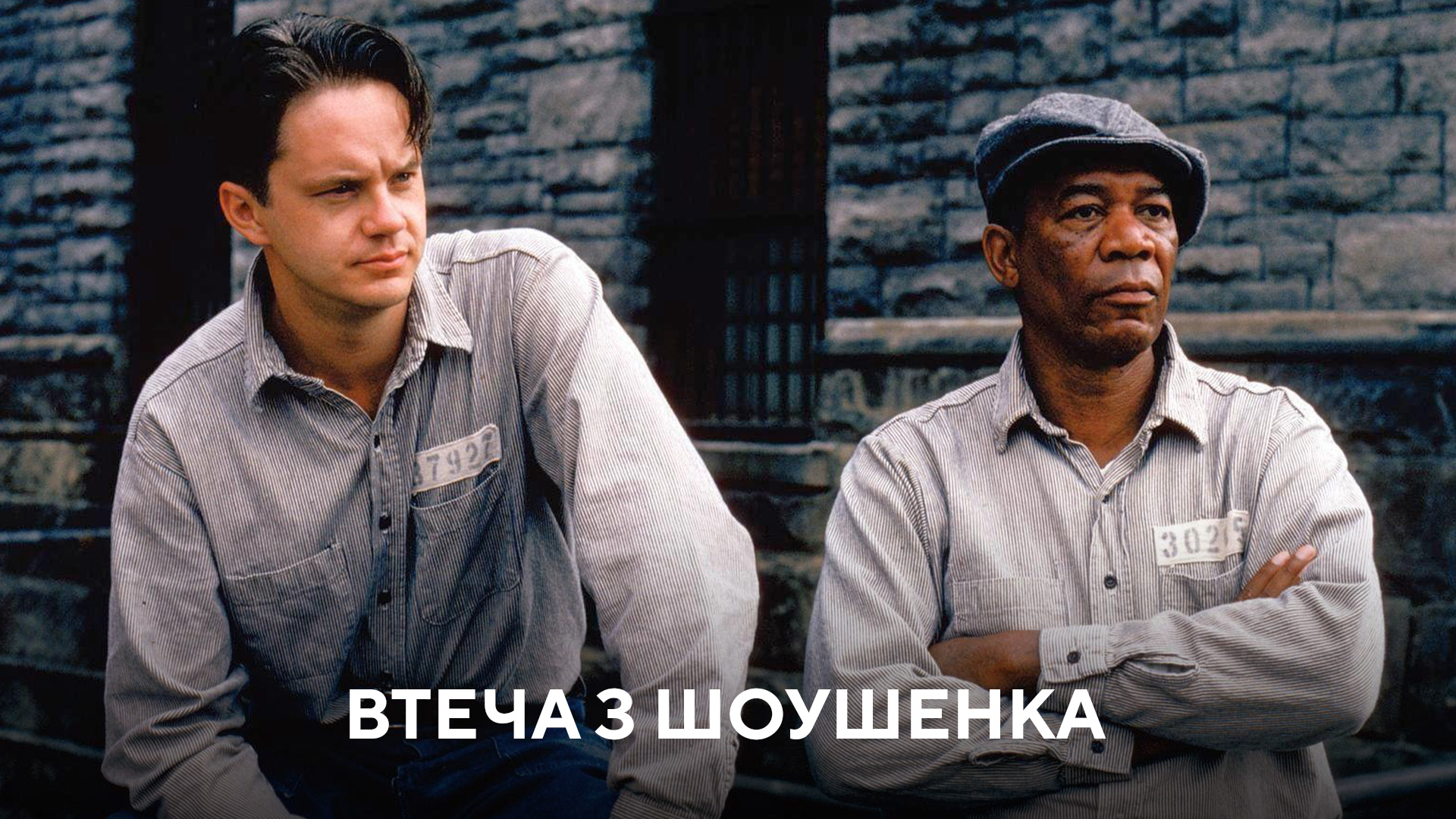 Топ фільмів про спорт і не тільки від відомого футбольного коментатора