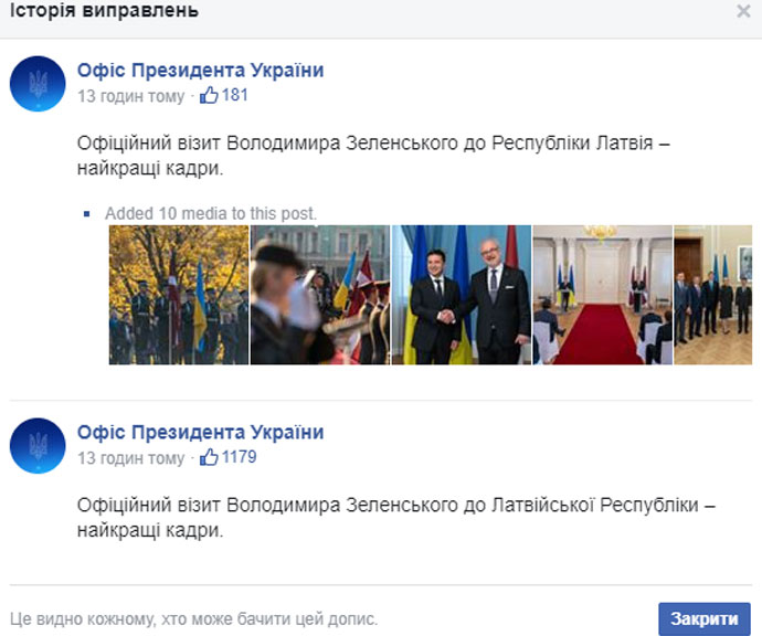 У Зеленського знову епічно осоромилися через географію