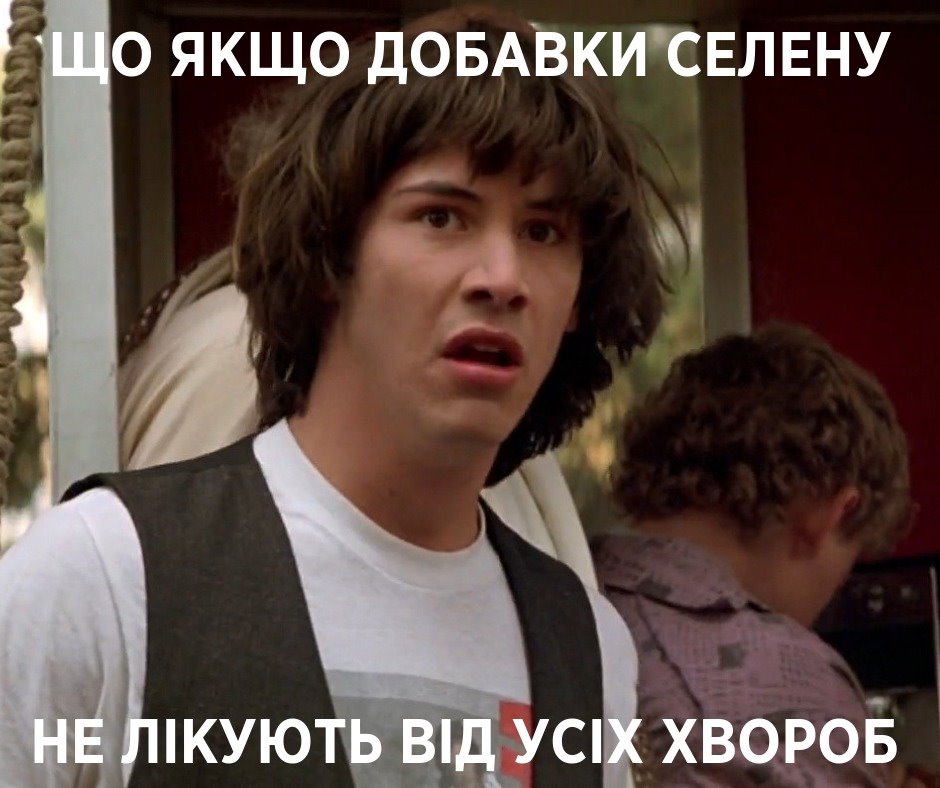 Не лечит рак: Супрун развеяла мифы о популярных добавках