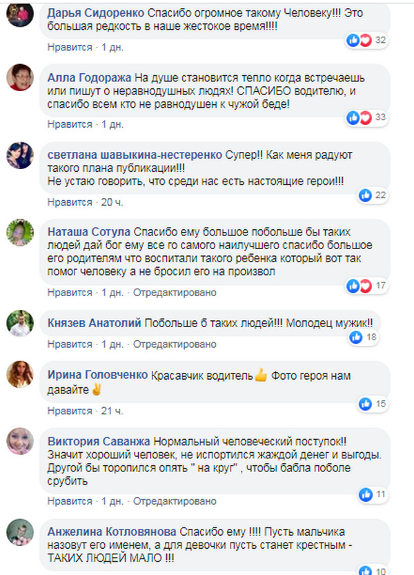 Під Дніпром маршрутник врятував життя вагітній жінці