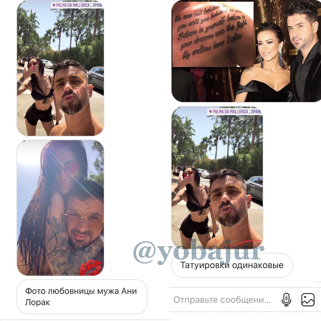 Влюблен и счастлив: в сеть слили данные и фото любовницы экс-супруга Ани Лорак