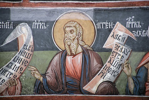 Праздник 29 декабря: что сегодня нельзя делать, все приметы