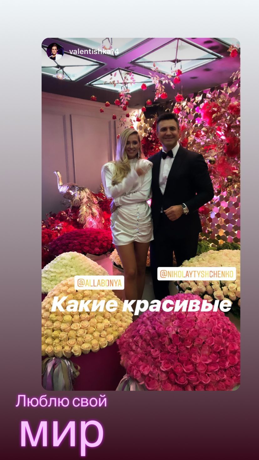 Молода дружина Миколи Тищенка з розмахом відсвяткувала день народження (фото)