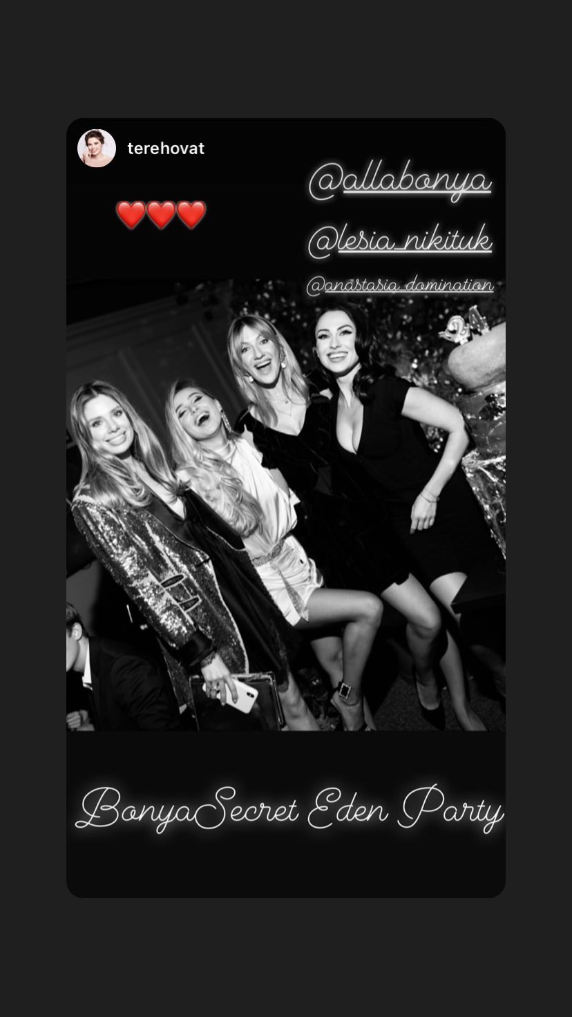 Молода дружина Миколи Тищенка з розмахом відсвяткувала день народження (фото)