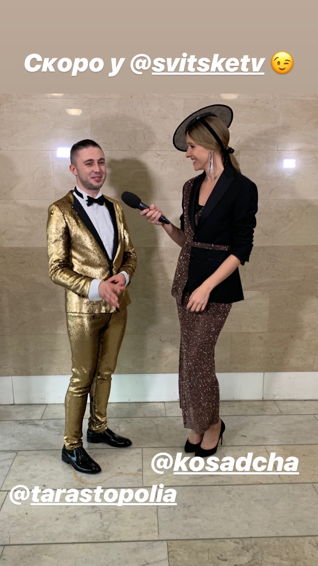 Осадча і Тополі