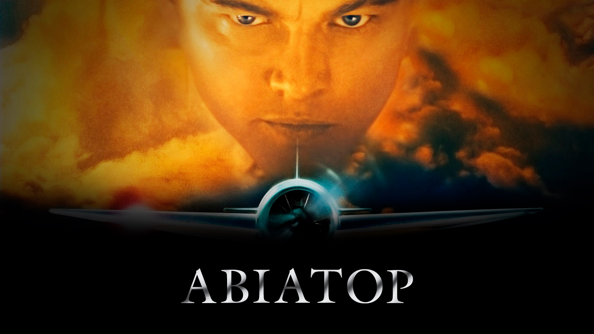 Ці фільми допоможуть вам заробити мільйони: стати багатим - просто