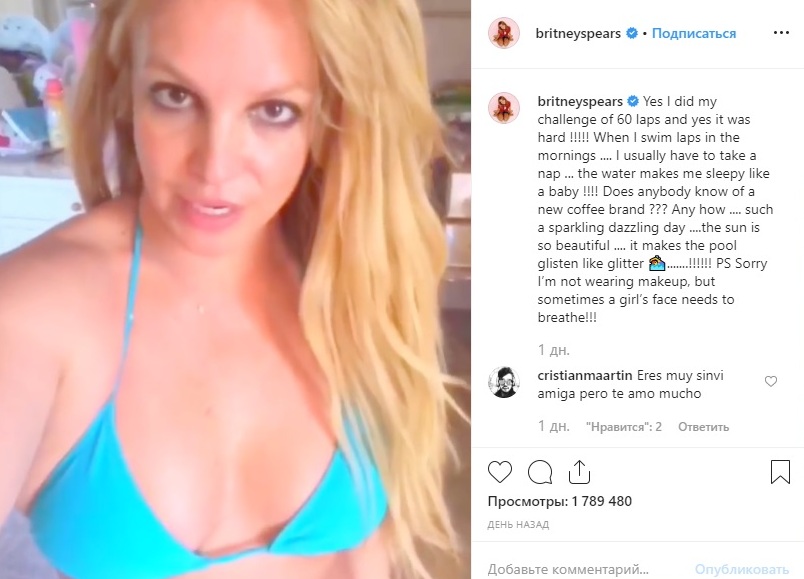 Больше движения! Бритни Спирс покорила спортивной фигурой в соблазнительном наряде