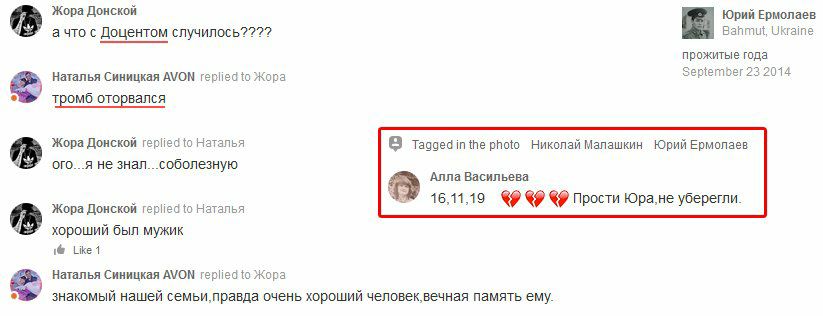&quot;Доцент&quot; сходив на Кобзона: на Донбасі самоліквідувався бойовик