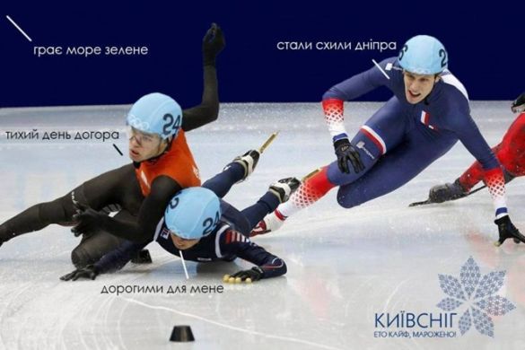 Просто танцюють всі: в мережі забавно висміяли крижаний "апокаліпсис" в Україні (фото, відео)