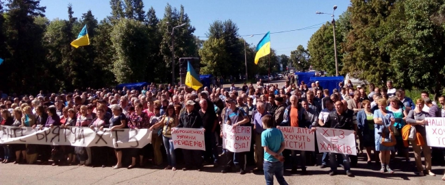 Сотрудники ХТЗ требуют от Порошенко и Райнина спасти предприятие