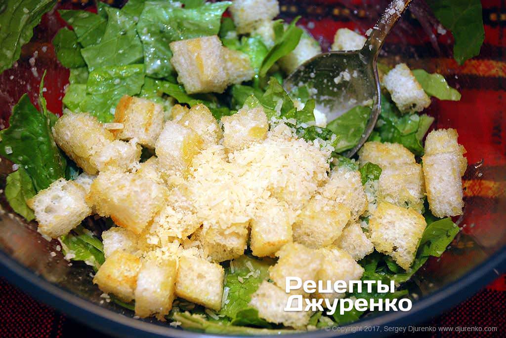 Кулінар поділився класичним рецептом &quot;Цезаря&quot;: впорається навіть новачок!