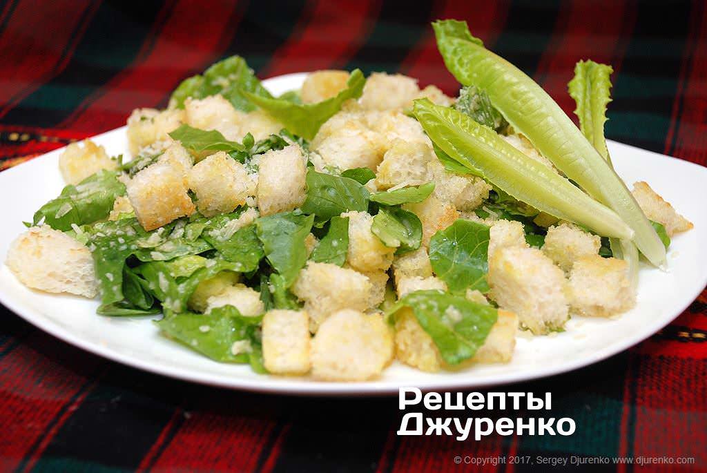 Кулінар поділився класичним рецептом &quot;Цезаря&quot;: впорається навіть новачок!