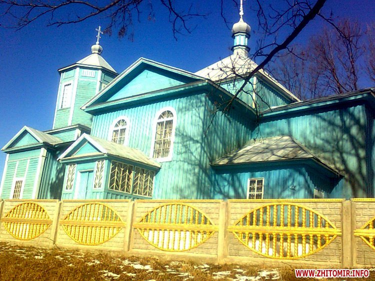  Свято-Дмитриевская церковь