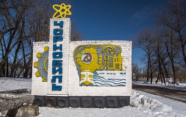 Стелла на в'їзді в місто