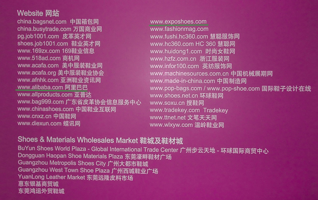 От продаж на рынке до лидирующей оптовой интернет-площадки обуви. Портал проекта ExpoShoes Online Украина