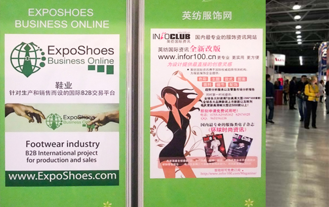 От продаж на рынке до лидирующей оптовой интернет-площадки обуви. Портал проекта ExpoShoes Online Украина