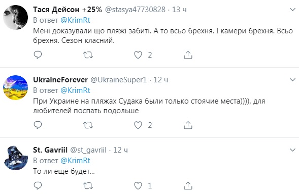 Народа совсем нет: крымчане жалуются на пустые курорты и вспоминают Украину