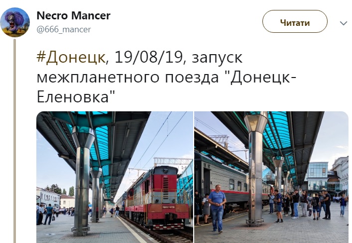 У &quot;ДНР&quot; запустили &quot;міжпланетний поїзд&quot; на Єленівку: його тягне допотопний тепловоз