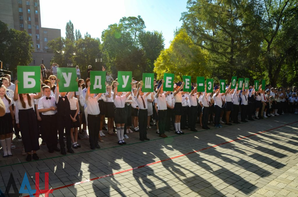 Праздник пропаганды: как прошло 1 сентября в оккупированном Донецке (фото)