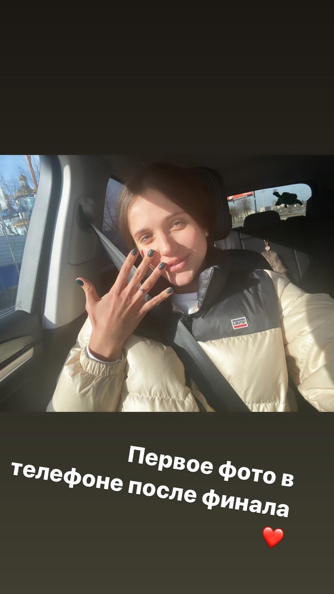 Первое после финала: Даша Ульянова из Холостяк-10 похвасталась колечком от Макса Михайлюка