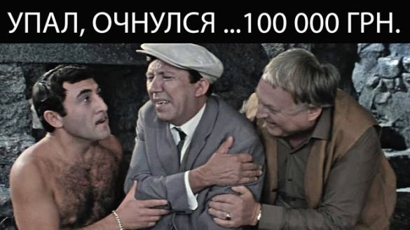 Просто танцюють всі: в мережі забавно висміяли крижаний "апокаліпсис" в Україні (фото, відео)