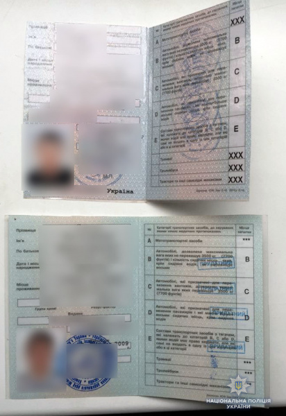 Нацполиция затримала угруповання, що займалось підробкою держдокументів