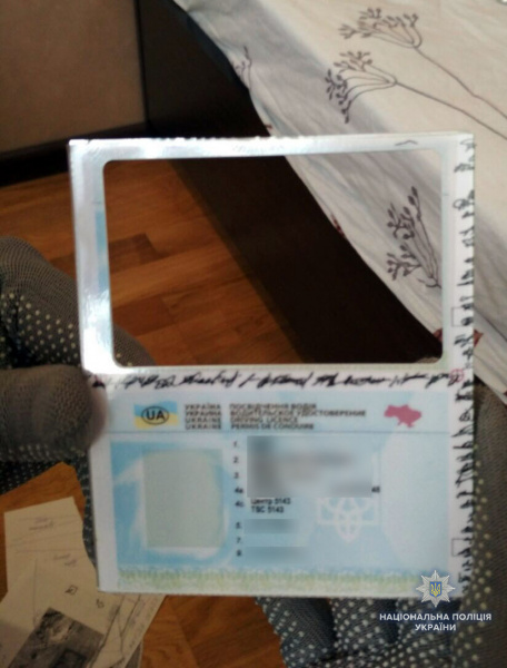 Нацполиция затримала угруповання, що займалось підробкою держдокументів