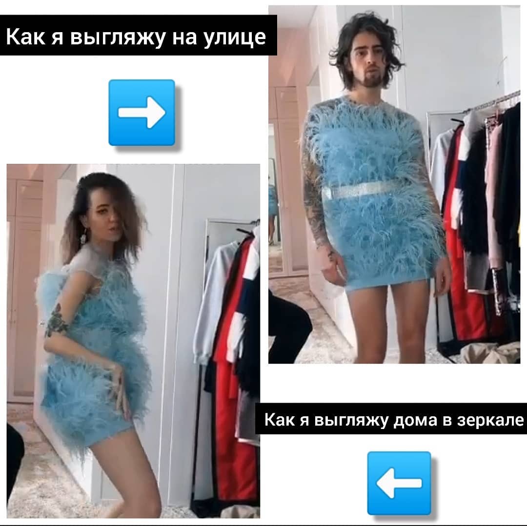 Неповторимый оригинал: Дантес в платье Дорофеевой вызвал фурор в сети