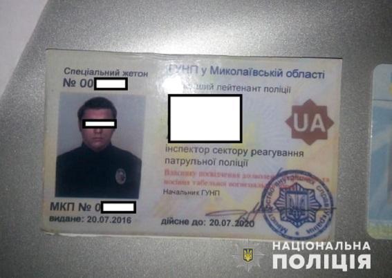 В Николаевской области задержали лжеполицейскогого, который вымогал деньги у водителей