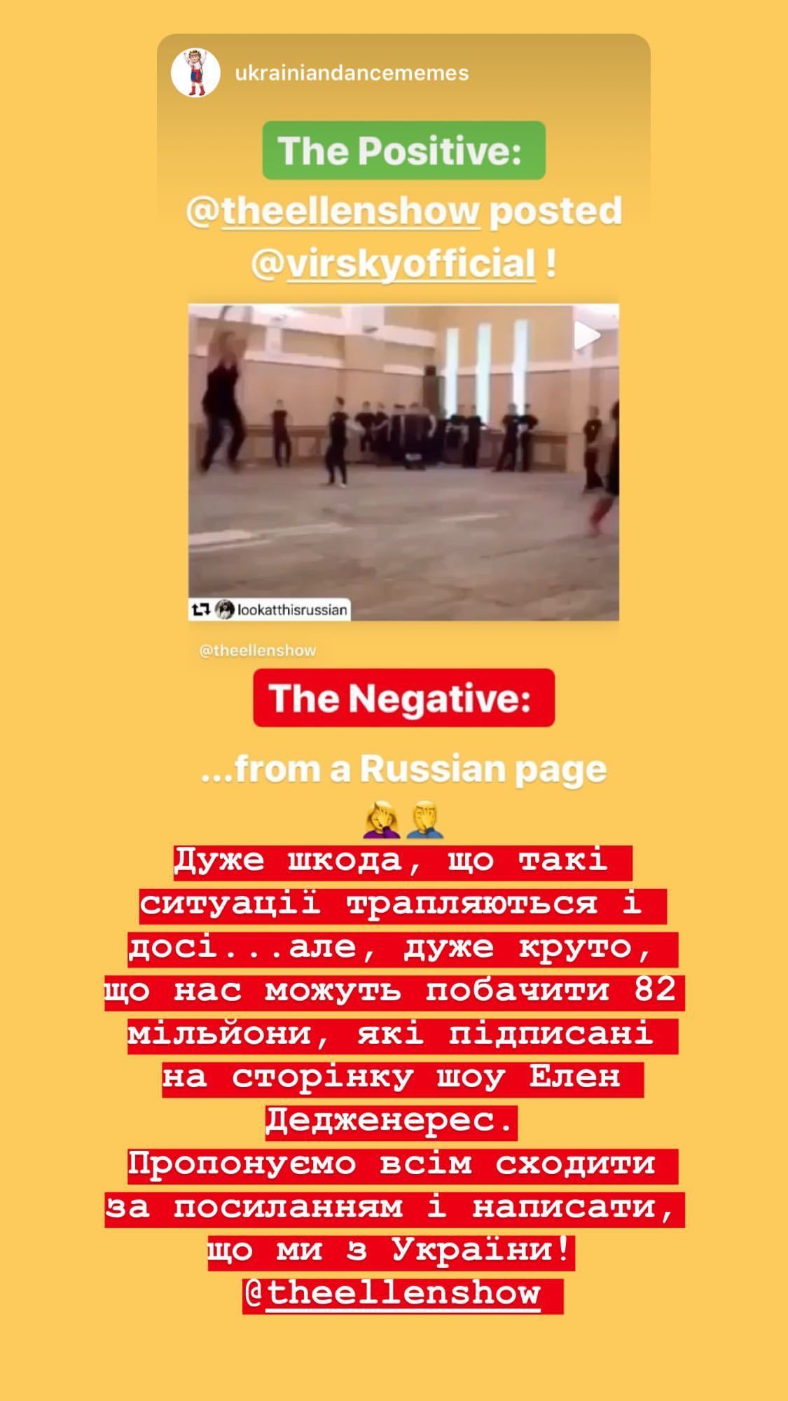 Известная телеведущая облажалась: назвала украинских музыкантов русскими