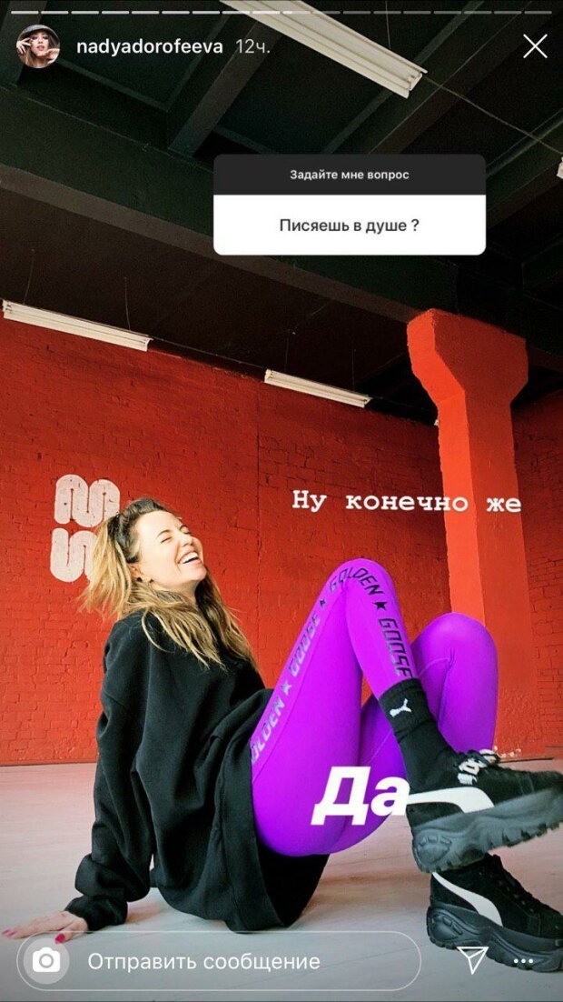 С самооценкой проблемы: Надя Дорофеева разоткровенничалась о своих комплексах и страхах