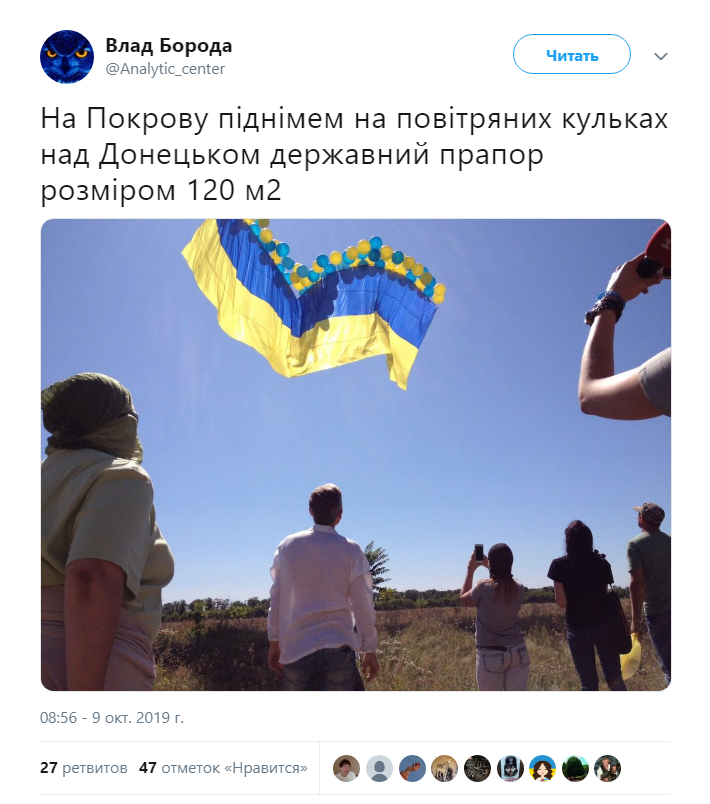 Українські патріоти приготували зухвалий сюрприз бойовикам на Донбасі (фото)